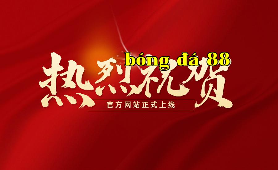 Warmly celebrate the official launch of the new and redesigned website of Xiamen Zered Automation Technology Co., Ltd!