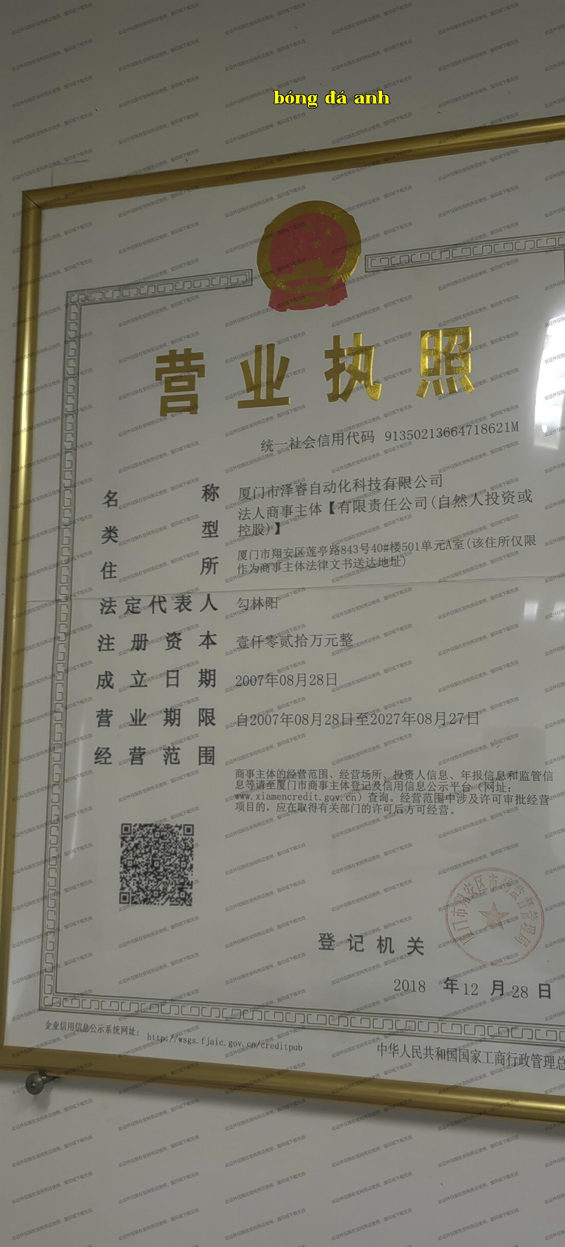 Giấy phép kinh doanh