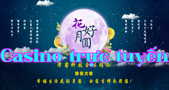Zered  Technology wishes all new and old customers and friends a happy Mid-Autumn Festival!