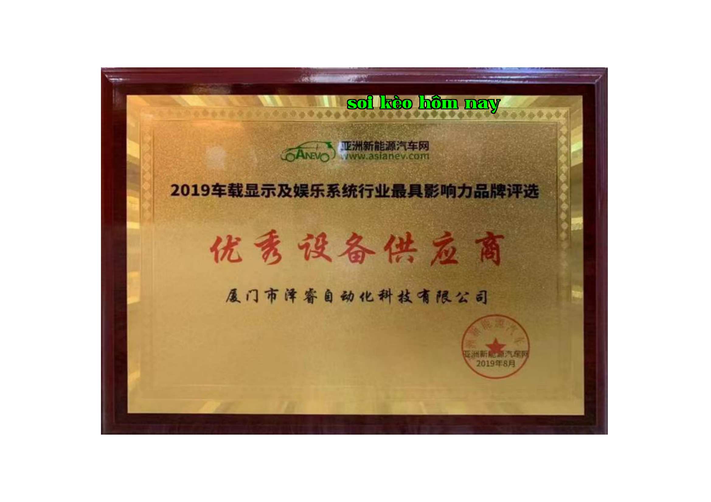 Nhà cung cấp thiết bị xuất sắc Nhà cung cấp thiết bị xuất sắc