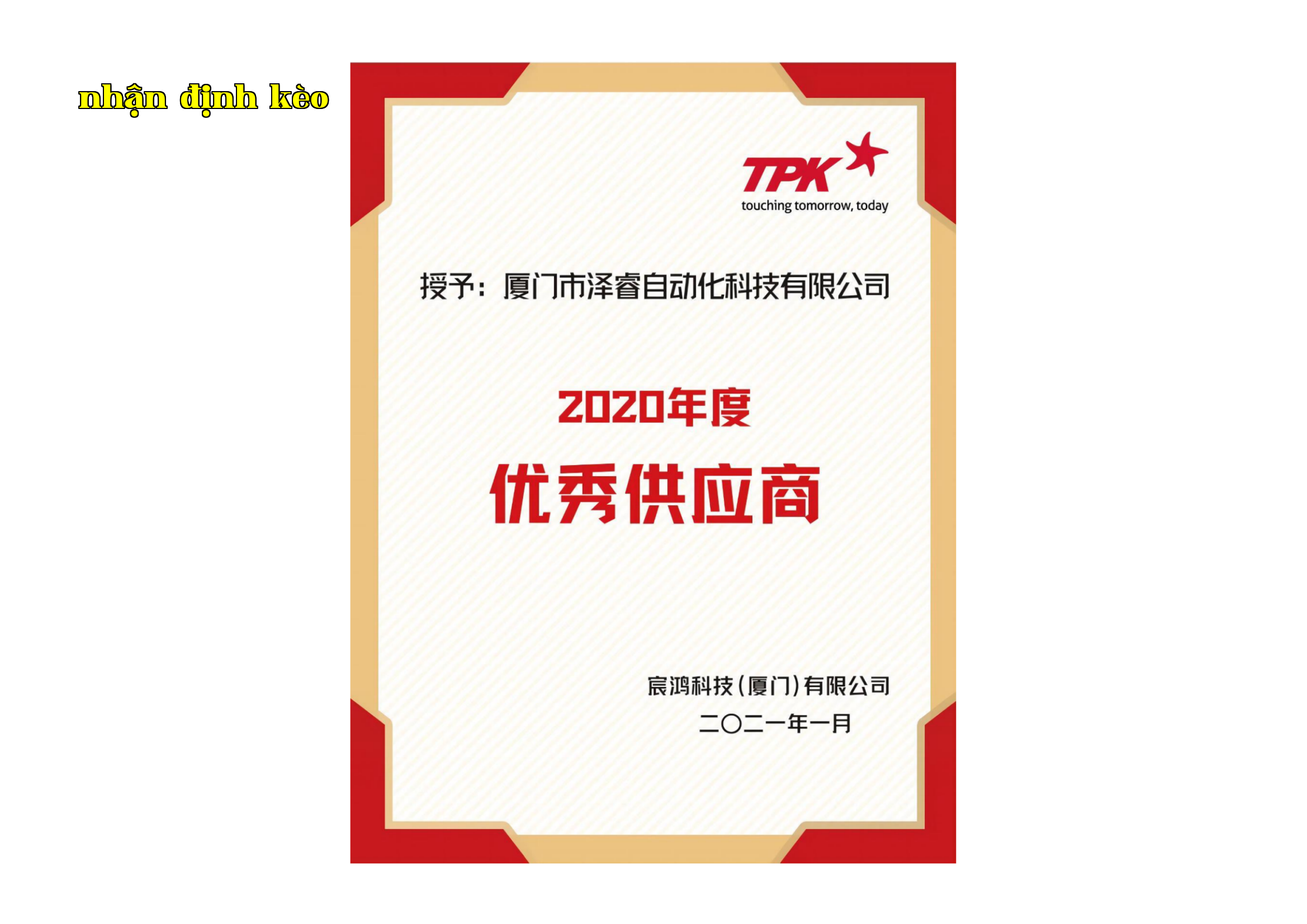 Nhà cung cấp thiết bị xuất sắc năm 2020 Nhà cung cấp thiết bị xuất sắc năm 2020