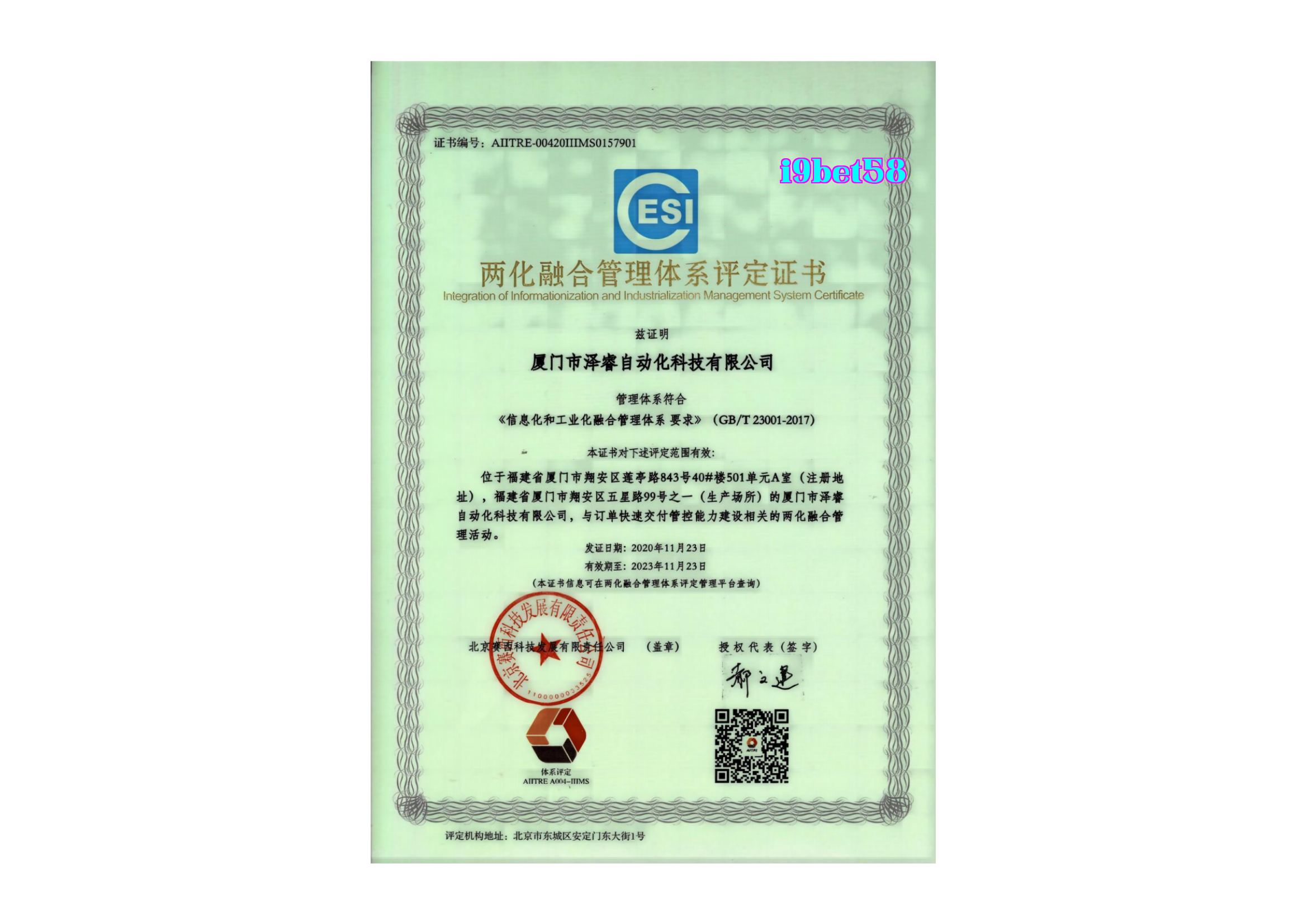 Đánh giá hệ thống tích hợp hai bờ Đại lục Đánh giá hệ thống tích hợp hai bờ Đại lục